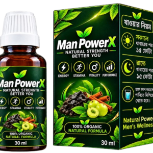 Man Power X